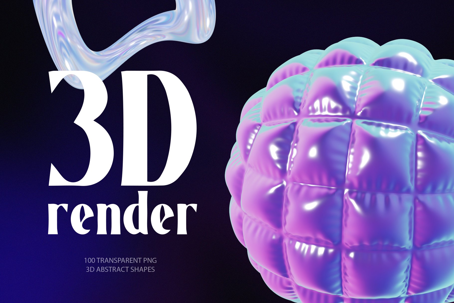 100款全息3D迷幻酸性抽象艺术闪亮PNG设计图形 Holo Iridescence 3D Shapes graphics Vol.2 , 第4张
