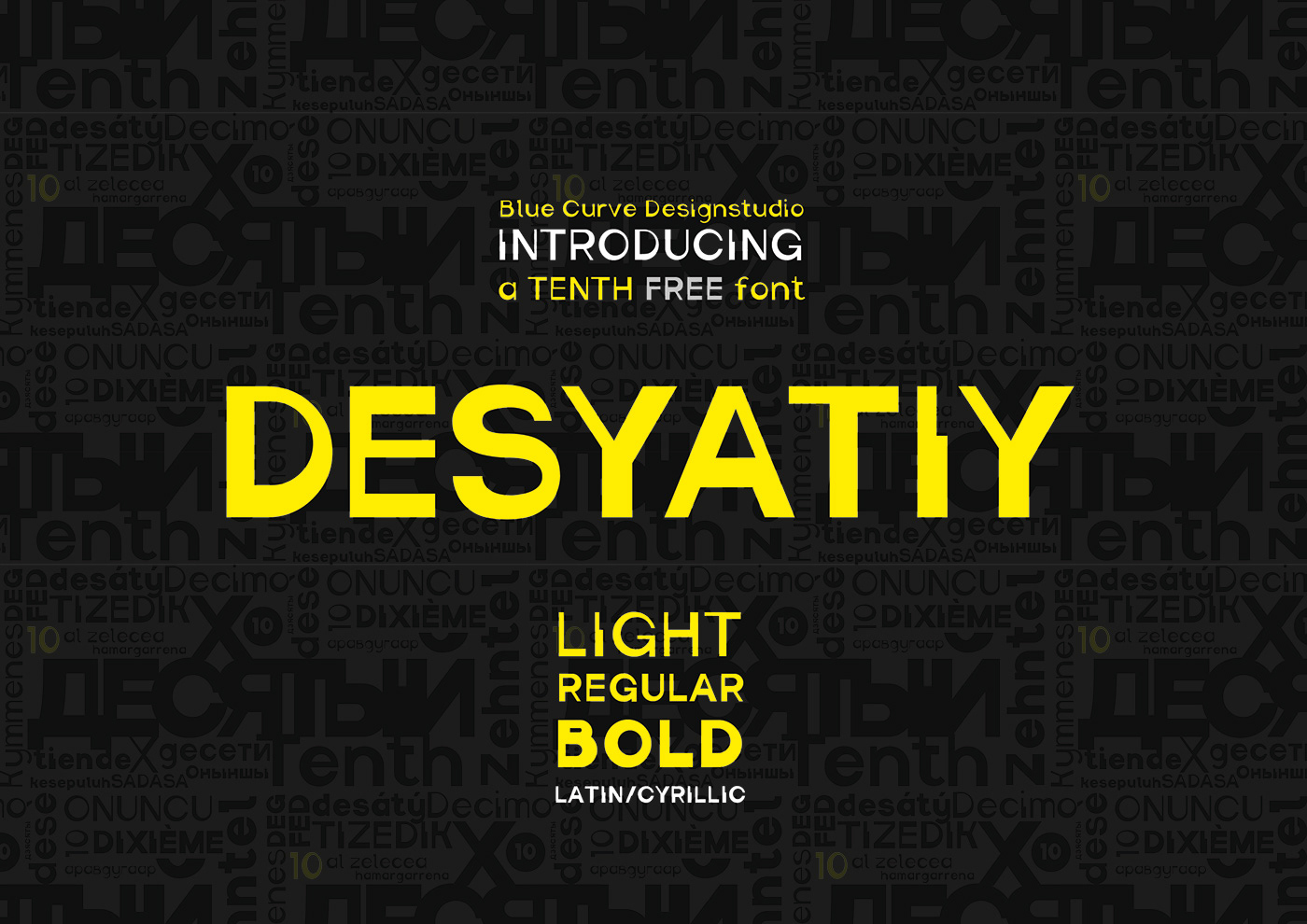 Desyatiy创意无衬线字体，免费可商用 设计素材 第1张