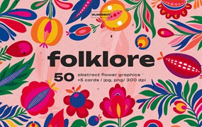 传统民间艺术抽象花卉图形服装纺织包装袋邀请函品牌推广创意PNG免扣花卉图案 Folk Abstract Floral Graphics
