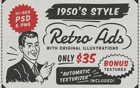 17个复古90年代风格复古新闻纸纹理广告PSD模板 1950s Style Retro Ad Templates