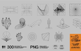 300款潮流科技感人体部位器官几何线框图海报设计纹理AI矢量设计素材 ASCEND / Graphics Asset Pack