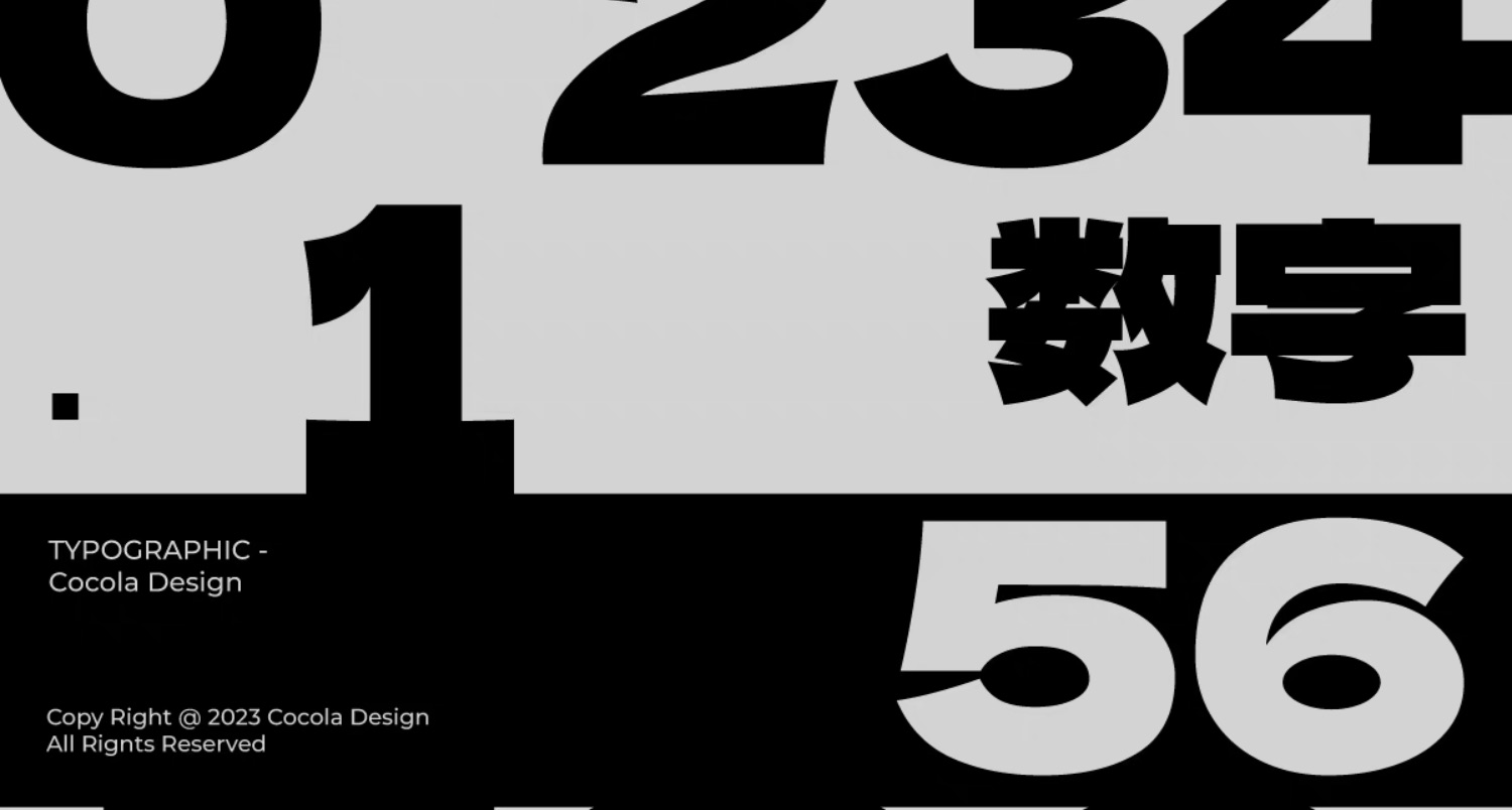中文字体：创意简洁黑体大标题粗体字摇滚视频后期潮酷音乐节PS中心字体 , 第7张