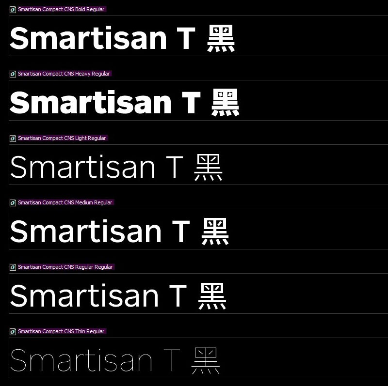 Smartisan T 黑 | 锤子手机字体 设计素材 第2张