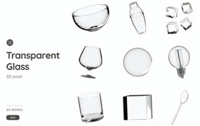 3D透明玻璃材质免抠PNG素材