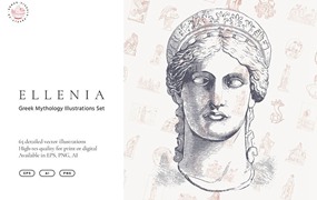 65张希腊神话人物矢量线性插图，AI源文件