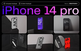 工业风极简质感高级Phone14 pro苹果手机App界面UI设计作品贴图展示PSD暗黑场景样机套装 iPhone 14 pro mockups