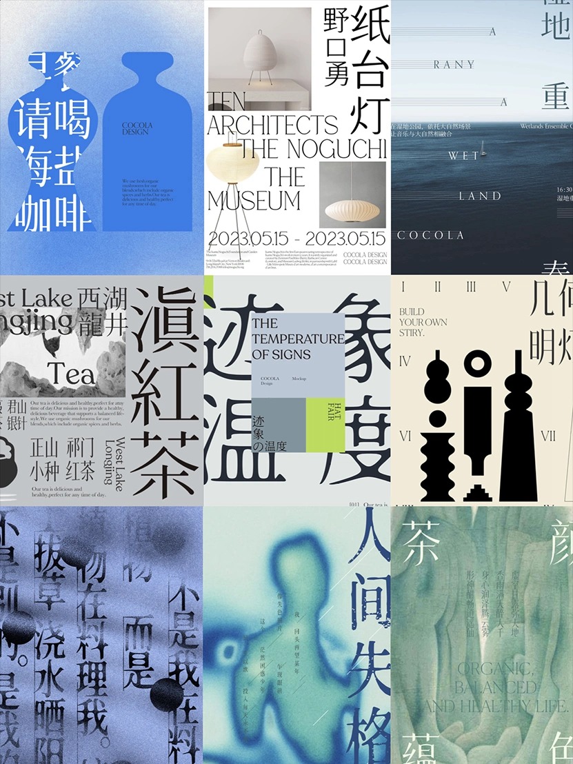 24个文艺古风宋体字体书籍展览海报排版视频剪辑中文字体 , 第1张