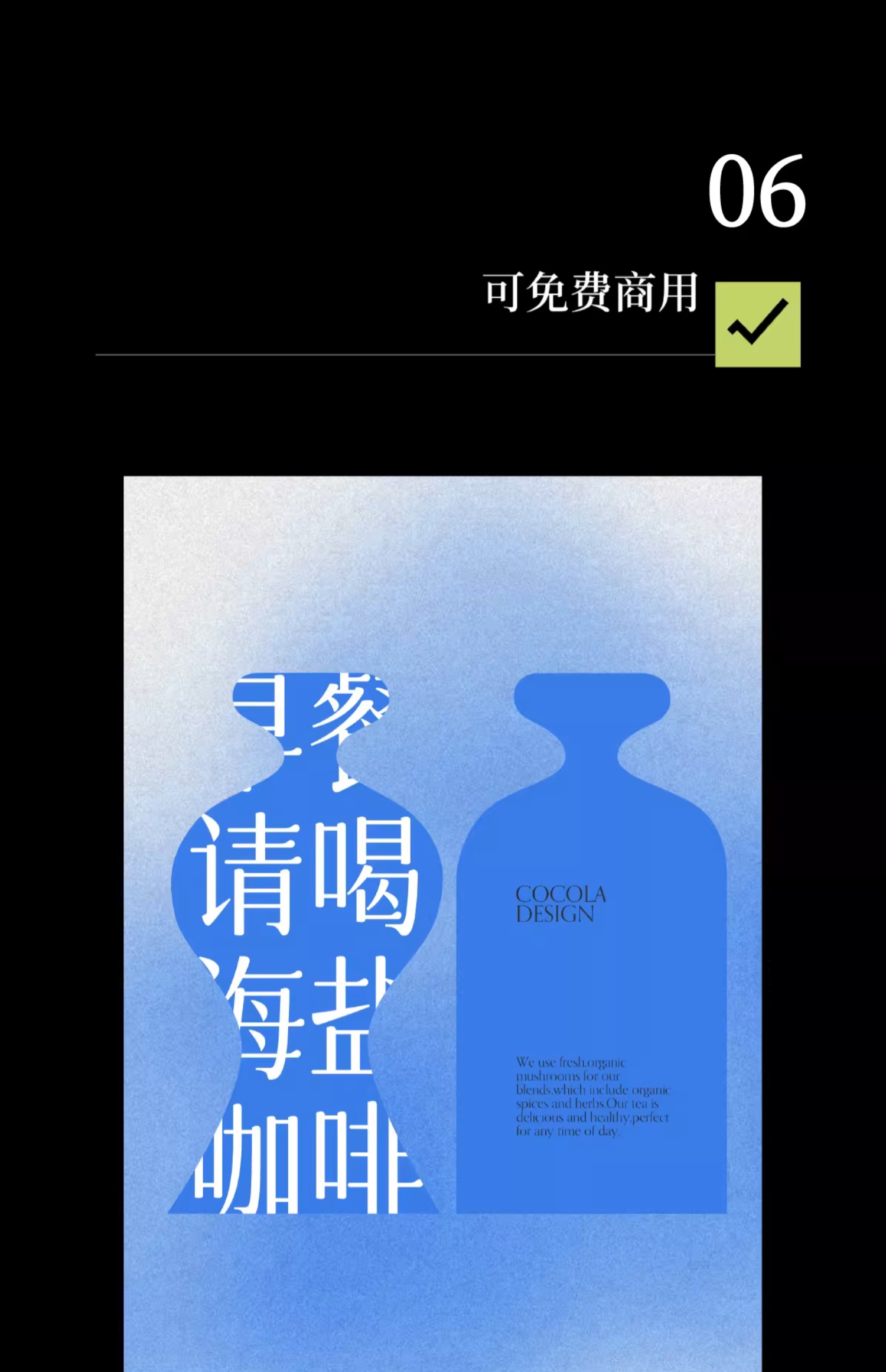 24个文艺古风宋体字体书籍展览海报排版视频剪辑中文字体 , 第7张