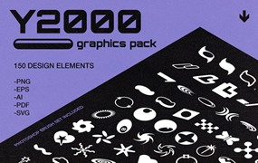 150款复古未来主义90年代千禧星芒爱心抽象艺术几何AI矢量logo徽标icon图标图形设计套装Y2000 Graphics Pack