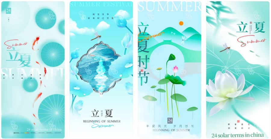最新二十四节气中国传统节日立夏时节插画海报模板PSD设计素材 , 第3张