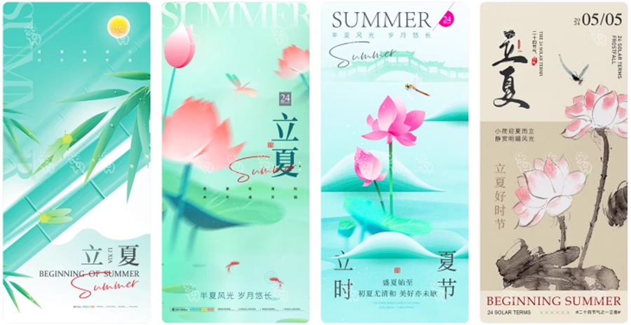 最新二十四节气中国传统节日立夏时节插画海报模板PSD设计素材 , 第4张