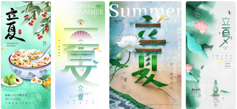 最新二十四节气中国传统节日立夏时节插画海报模板PSD设计素材 , 第21张