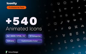 540+现代动态/静态UI网站多类别多功能图标icon矢量图形logo徽标设计套装+540 Animated and static Icons – Iconity