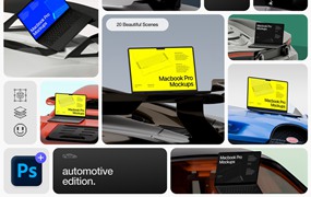 20款高级MacBook笔记本电脑创意艺术跑车场景UI设计效果图PSD样机套装Macbook Pro Mockups Automotive Edition