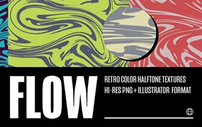 20款多彩复古半调风格流体液体油漆扭曲纹理PNG格式背景图片设计素材 Flow Retro Color Halftone Texture