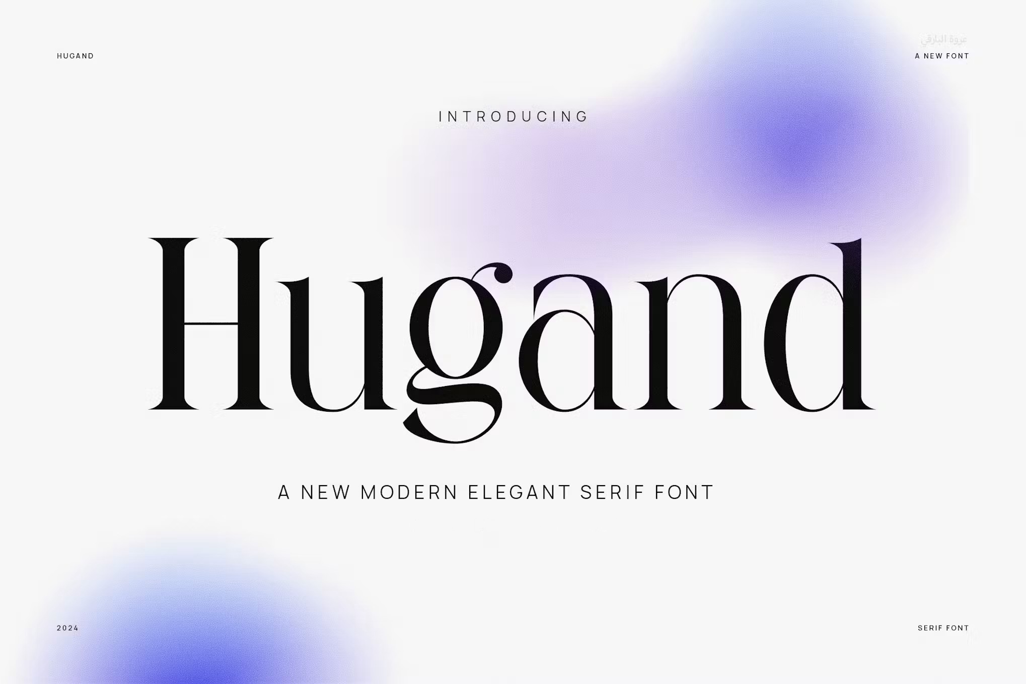 现代优雅品牌杂志徽标设计衬线英文字体安装包 Hugand , 第1张