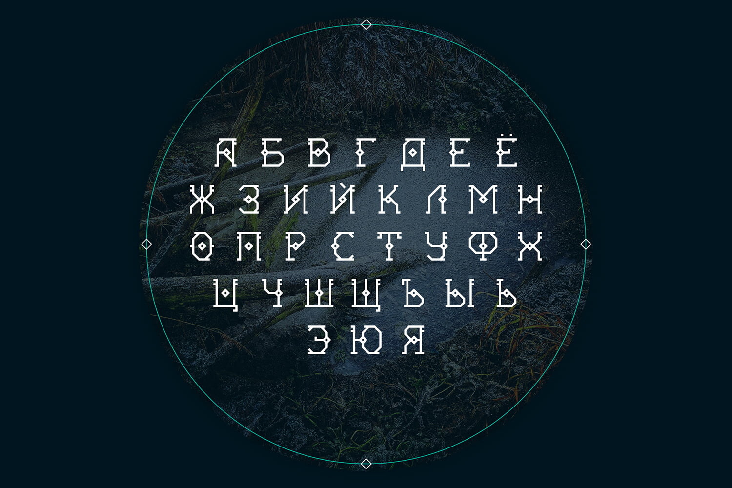 高质量复古部落少数名族图腾几何装饰艺术英文字体 KOMI FONT FAMILY 设计素材 第3张