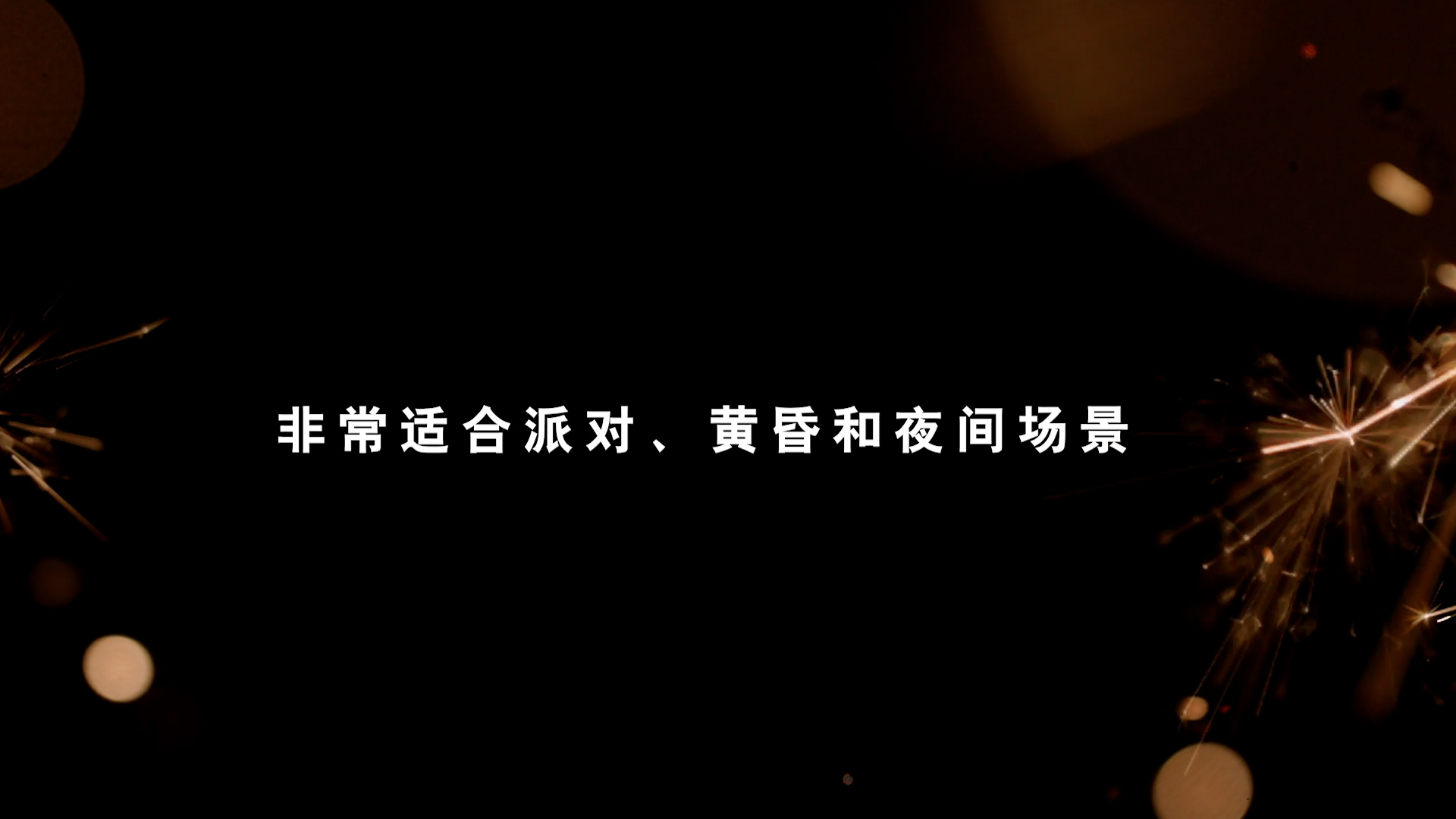 80+烟花镜头光晕金色光芒闪耀波光闪烁温暖氛围极简抽象真实镜头光晕视频效果 影视音频 第7张