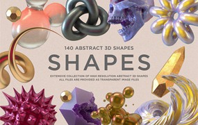 RULEBYART 140个酸性金属质感流体三维3D几何骷髅迷幻抽象艺术PNG元素包 140 Abstract 3D Shapes