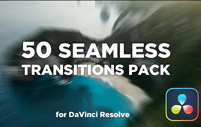 达芬奇预设：50种缩放冲击移动旋转滚动摇晃无缝视频转场预设 Seamless Transitions Pack