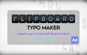 AE模板：登机牌文字翻转动画效果