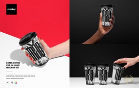 9款时尚手持一次性咖啡奶茶冷热饮杯纸杯包装设计展示效果图PSD样机模板 Creatsy – Paper Coffee Cup In Hand Mockup Set