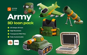 20款卡通创意陆军军事装备3D插图图标Icons设计素材Blender/PNG格式 Army 3D Icon