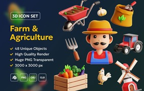 48款农村农场农作物农业机械设备3D插图图标Icons设计Blender/PNG格式素材 Farm & Agriculture 3D Icon Pack