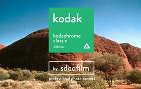 复古电影质感柯达克罗姆Kodachrome胶片颗粒纹理照片调色Lightroom预设 SDCOfilm – Kodak Kodachrome Lightroom Presets