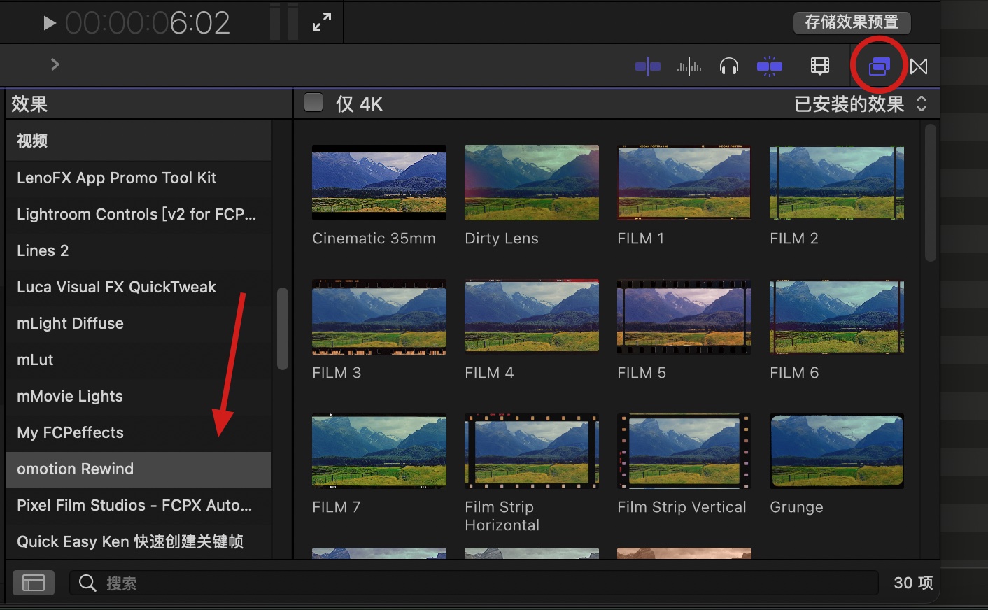 FCPX插件：30个复古怀旧电影胶片VHS录像带边框划痕super8/16mm取景器电影帧光效噪点覆盖视频效果 omotion – Rewind . 第12张