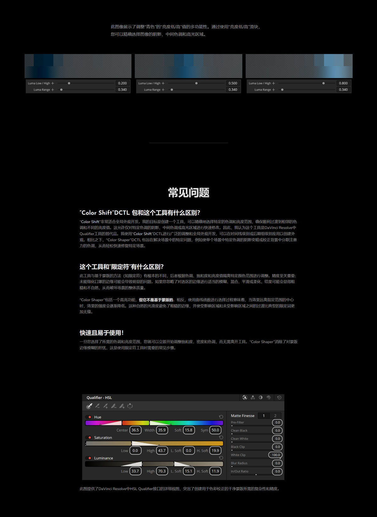 MonoNodes – Color Shaper 高级画面精确化色调范围饱和度/色调/密度调整颜色塑造器达芬奇DCTL插件 , 第8张