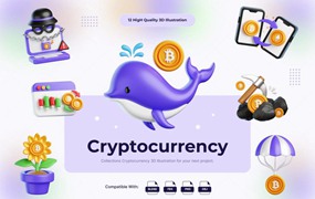 12款卡通趣味加密货币数字金融3D插图图标Icons设计素材 Cryptocurrency 3D Illustration