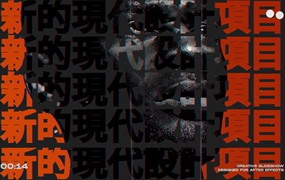 AE/PR/FCPX插件：创意时尚污垢风格垃圾快闪短片文字标题开场片头模板