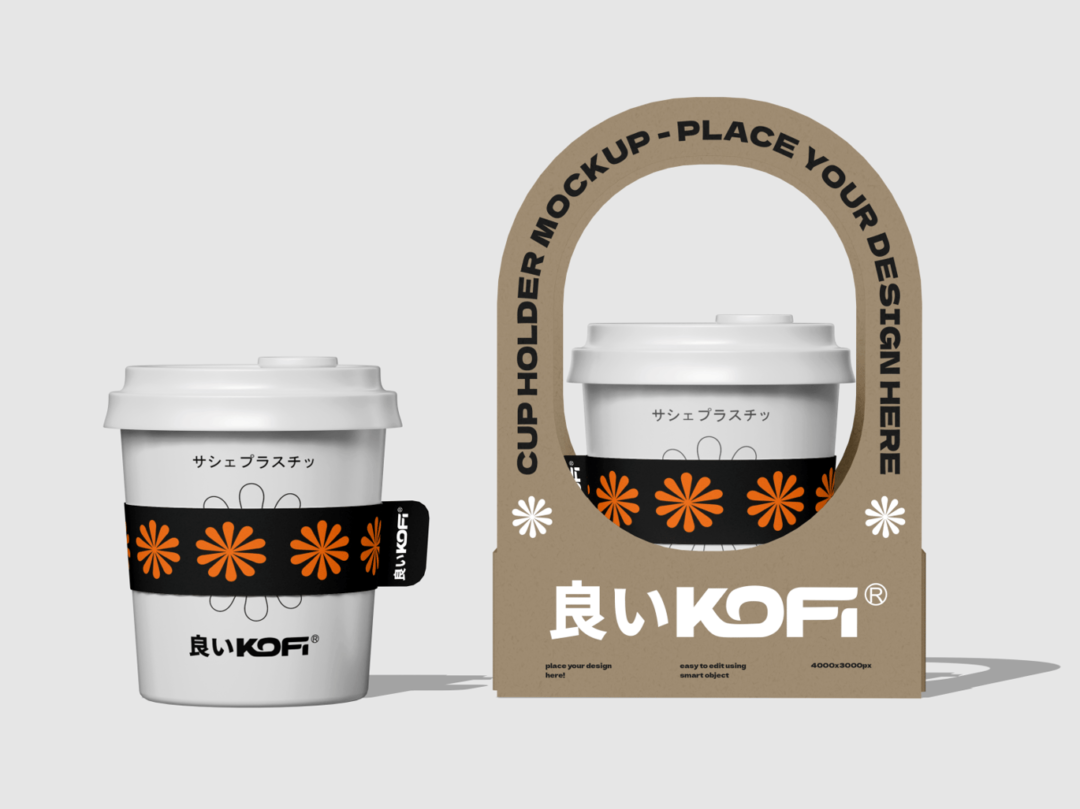 时尚咖啡奶茶外卖纸杯打包盒设计展示效果图PS贴图样机模板 Coffee Cup Holder Mockup 样机素材 第3张