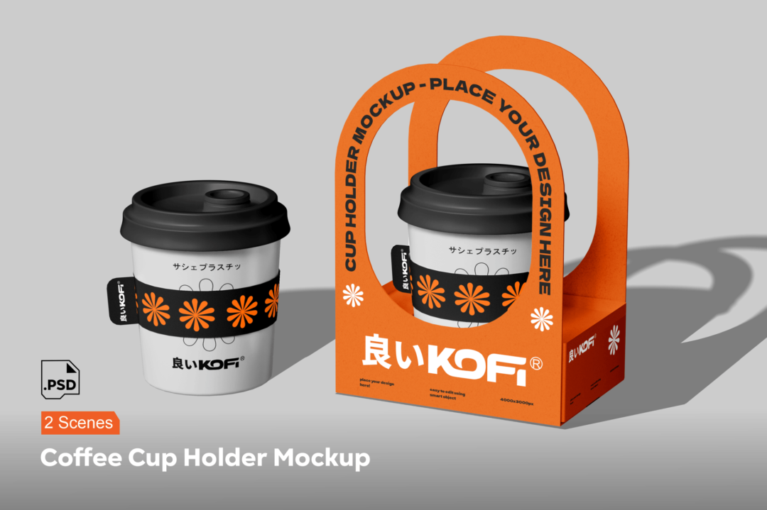 时尚咖啡奶茶外卖纸杯打包盒设计展示效果图PS贴图样机模板 Coffee Cup Holder Mockup 样机素材 第1张