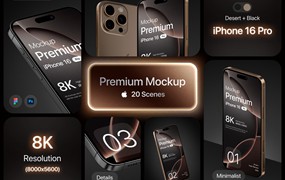 40款高级全新苹果iPhone 16 Pro手机APP UI设计效果图Ps展示样机模板 Premium iPhone 16 Pro Mockup