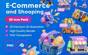 30款优质极简主义电商购物3D插图图标Icons设计Blender/PNG格式素材 E-Commerce 3D Illustrations