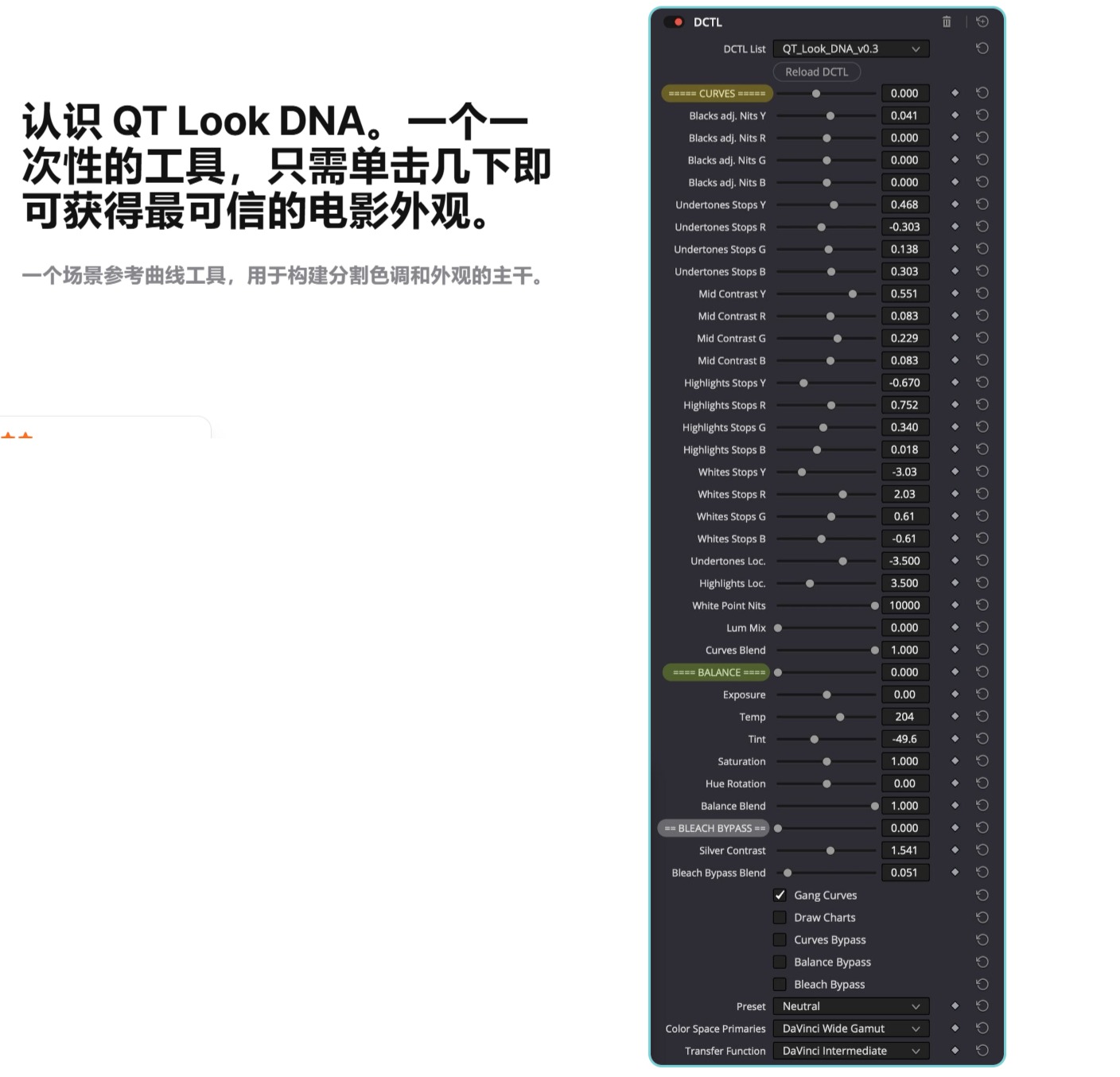 QT Look DNA — Qazi's Toolkit 复古美学柯达富士胶片负片模拟电影感DCTL达芬奇插件 , 第3张