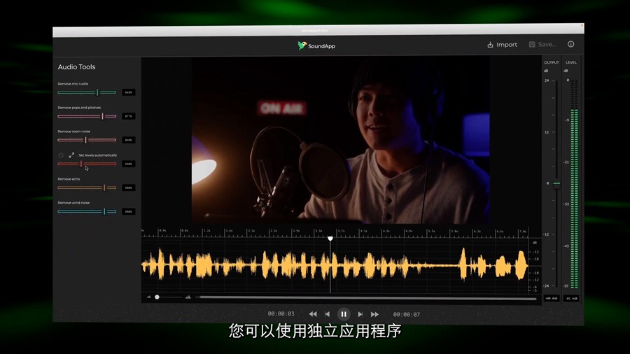 Boris FX 终极音频降噪去杂音回响修复增强PR/AU/AVID/FCPX/达芬奇插件激活版 CrumplePop Pro for Mac/Win v2024.0.12 插件预设 第3张