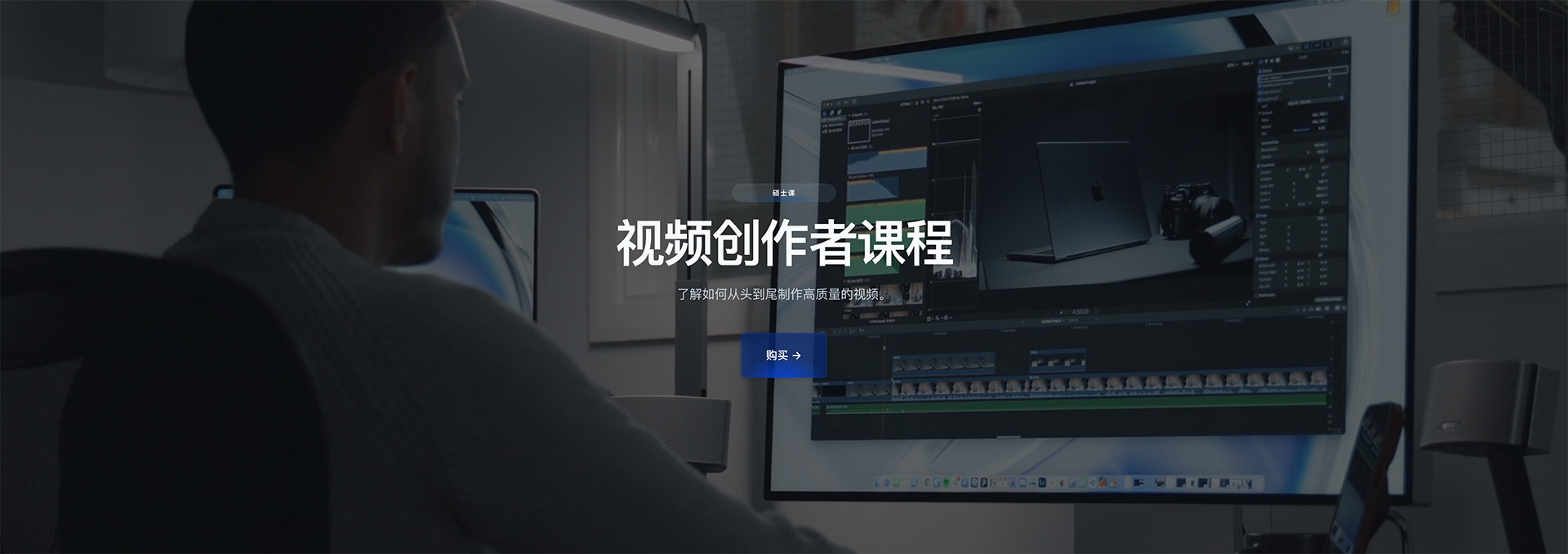 高质量视频创作课程 + 调色LUT + LR预设 Oliur – Video Creator Course 设计教程 第2张