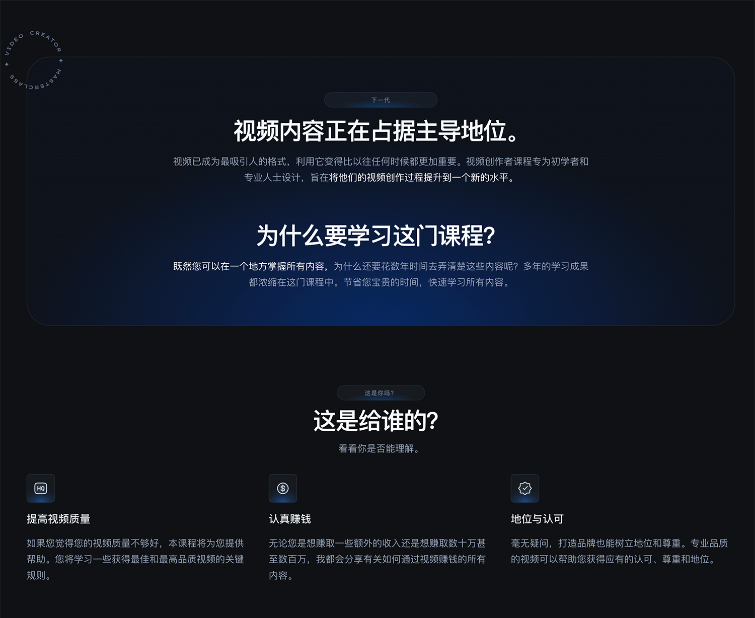 高质量视频创作课程 + 调色LUT + LR预设 Oliur – Video Creator Course 设计教程 第3张