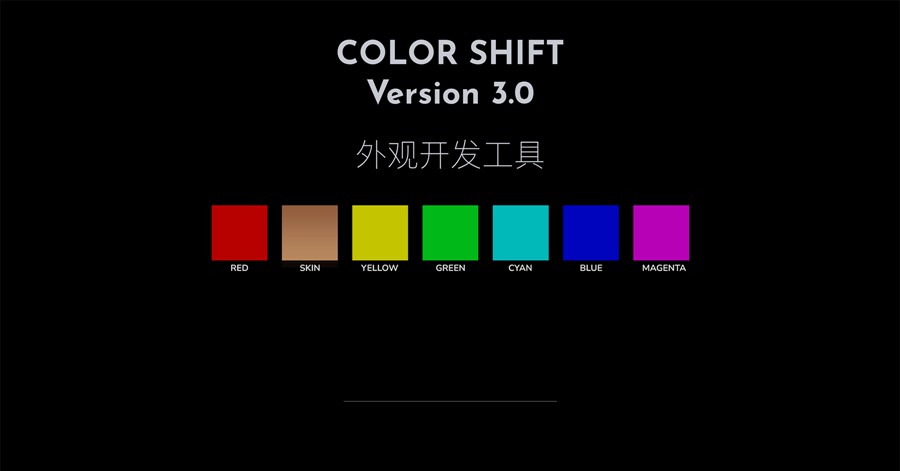 MonoNodes – COLOR SHIFT DCTLS V3 达芬奇DCTL电影胶片模拟色彩转换达芬奇DCTL调色插件COLOR SHIFT Version 3.0 插件预设 第2张