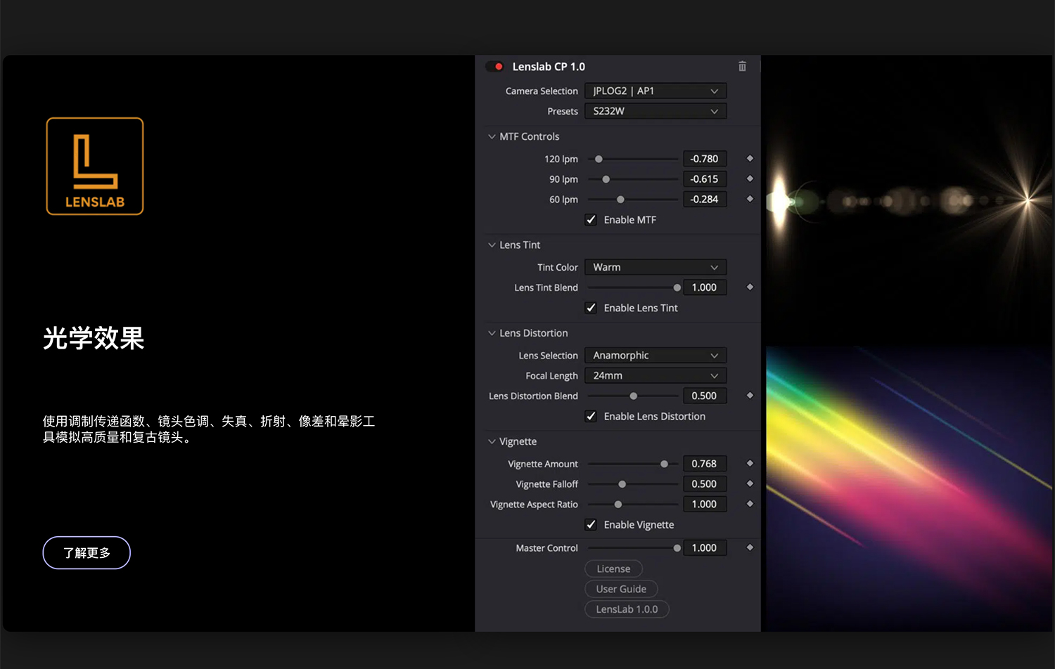 达芬奇调色插件：Colourlab - Colourpro for Davinci Resolve 3.0.1 WIN 好莱坞电影专业级胶片模拟外观开发色彩分级达芬奇调色插件 插件预设 第7张