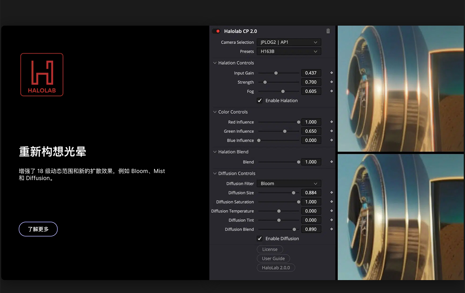 达芬奇调色插件：Colourlab - Colourpro for Davinci Resolve 3.0.1 WIN 好莱坞电影专业级胶片模拟外观开发色彩分级达芬奇调色插件 插件预设 第8张