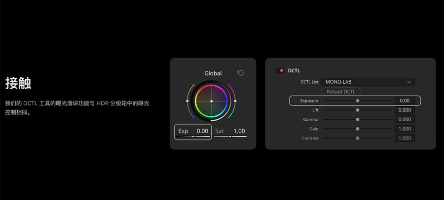 达芬奇DCTL插件：MonoNodes - LOOK / LAB / PRINT DCTLS 重现胶片独特品质柯达富士经典胶片美学达芬奇DCTL调色插件 插件预设 第5张