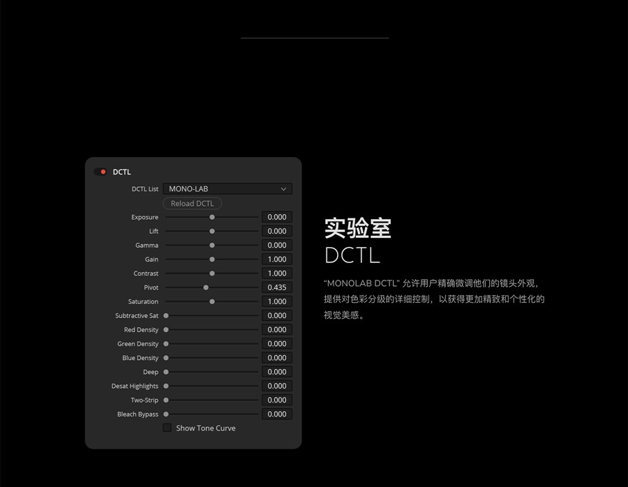 达芬奇DCTL插件：MonoNodes - LOOK / LAB / PRINT DCTLS 重现胶片独特品质柯达富士经典胶片美学达芬奇DCTL调色插件 插件预设 第4张