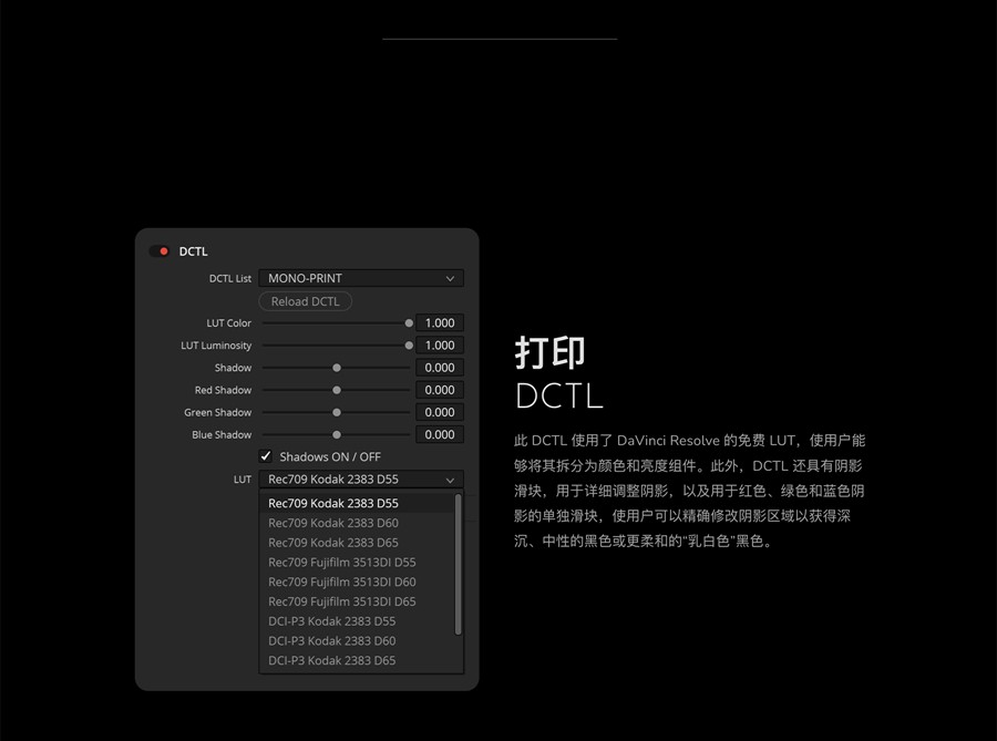 达芬奇DCTL插件：MonoNodes - LOOK / LAB / PRINT DCTLS 重现胶片独特品质柯达富士经典胶片美学达芬奇DCTL调色插件 插件预设 第10张