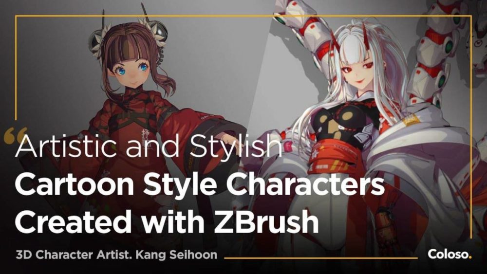 ZBrush创建卡通3D动漫人物角色模型渲染视频教程 中文字幕 Artistic Cartoon-Style Character Modeling with ZBrush , 第1张