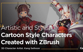 ZBrush创建卡通3D动漫人物角色模型渲染视频教程 中文字幕 Artistic Cartoon-Style Character Modeling with ZBrush