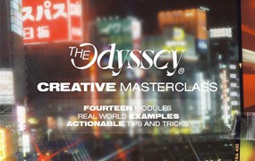 大师课程：奥德赛创意思维技能商业化全流程大师班 Education Gakuyen – The Odyssey Creative Masterclass